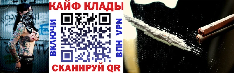 Что такое Алушта Псилоцибиновые грибы  КОКАИН  МДМА  Каннабис  ГАШ  МЕФ 