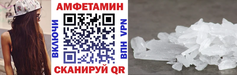 АМФ 97%  Алушта 