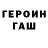 Метадон белоснежный Ernat Tazhikeev