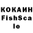 Мефедрон VHQ NIMERIA FOX