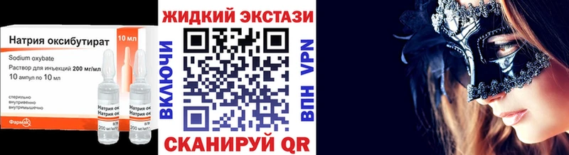 mega ссылки  Алушта  БУТИРАТ вода  продажа наркотиков 