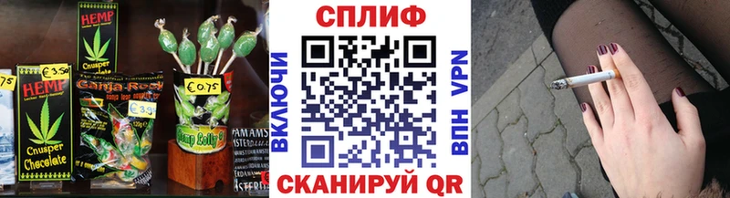 наркота  Алушта  omg вход  Печенье с ТГК марихуана 