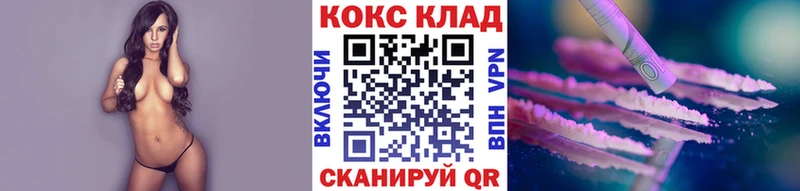 дарнет шоп  Алушта  Cocaine FishScale 