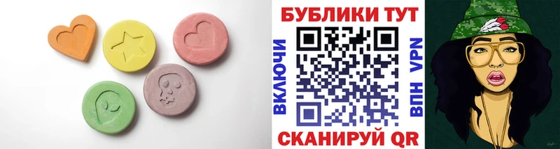 Ecstasy Punisher  Алушта 