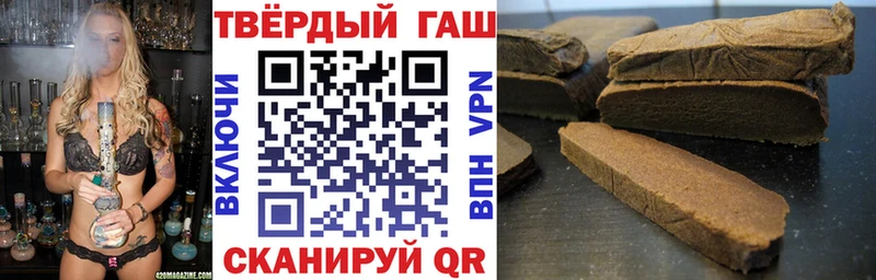 даркнет сайт  мега ССЫЛКА  ГАШИШ хэш  Алушта 