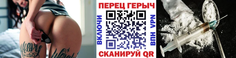 Героин гречка  Алушта 