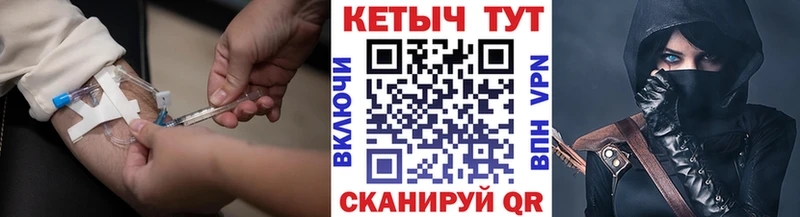 OMG маркетплейс  Алушта  КЕТАМИН VHQ 
