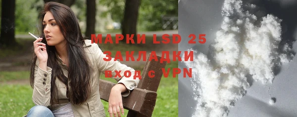 ALPHA-PVP Алексеевка