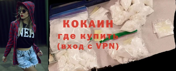 ALPHA-PVP Алексеевка