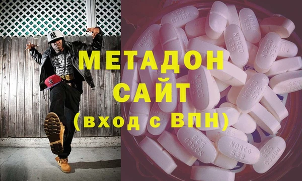 синтетический гашиш Алексин