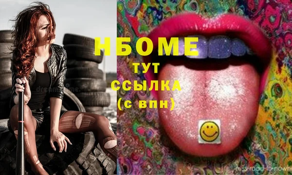 ALPHA-PVP Алексеевка