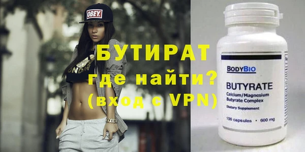 бошки Алзамай