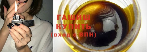 синтетический гашиш Алексин