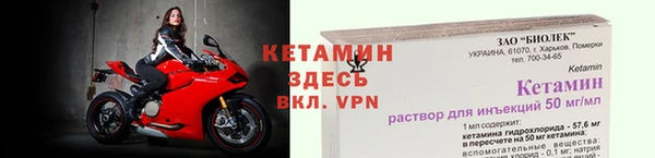 ALPHA-PVP Алексеевка