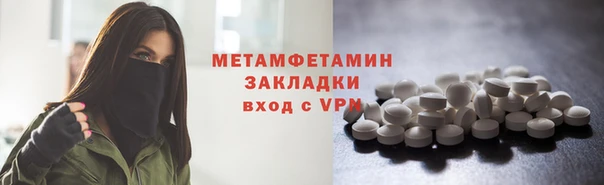 кокаин премиум Кинешма