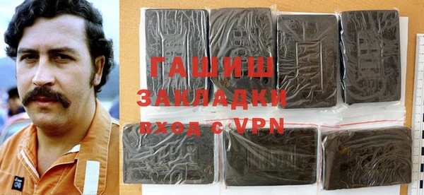 бошки Алзамай