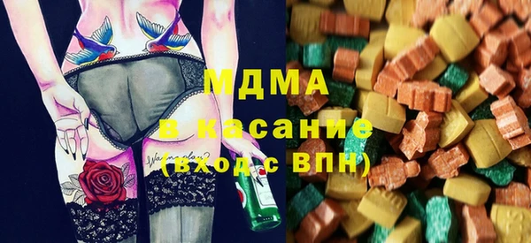 бошки Алзамай