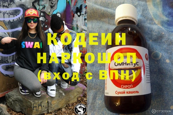 бошки Киреевск