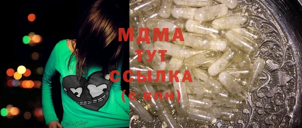 бошки Алзамай