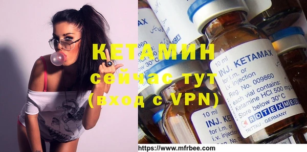 первитин Киренск