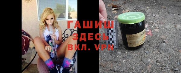 ALPHA-PVP Алексеевка