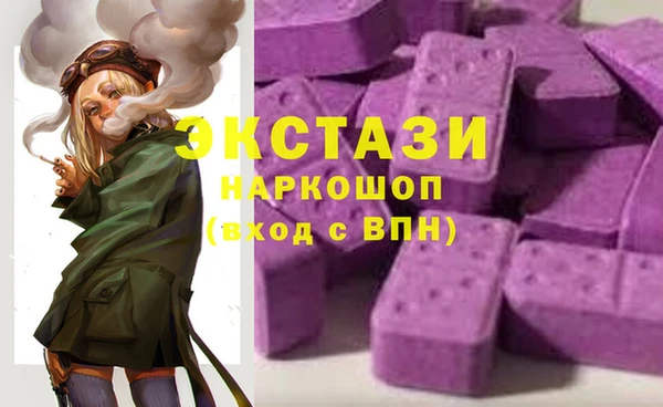 синтетический гашиш Алексин