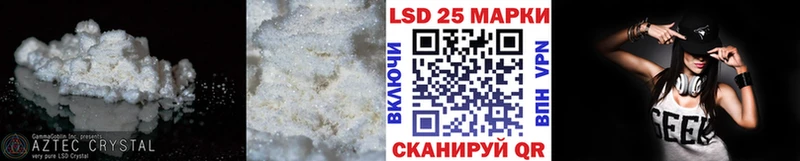 сколько стоит  Алушта  Лсд 25 экстази ecstasy 