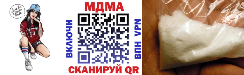 МДМА crystal Алушта