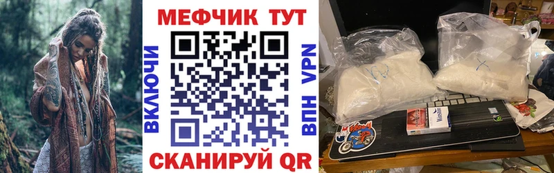 Меф кристаллы  Алушта 
