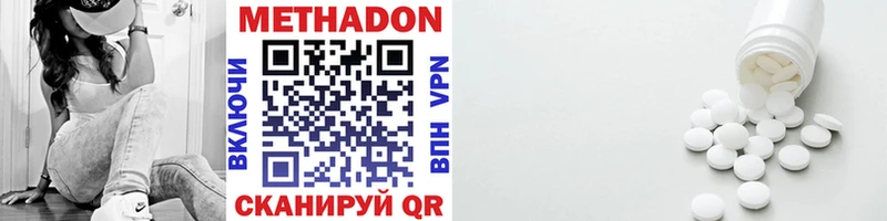 ОМГ ОМГ ONION  Алушта  Метадон мёд 
