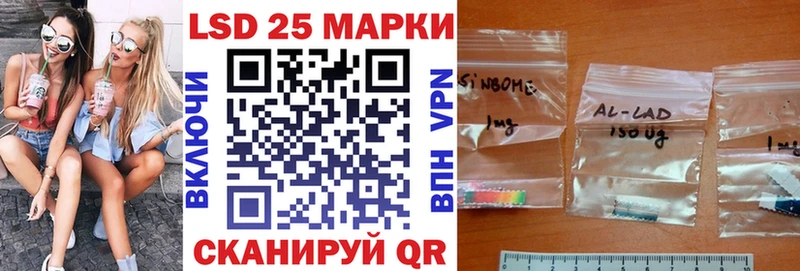 MEGA ТОР Алушта Марки N-bome 1,8мг