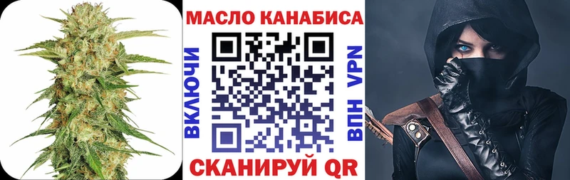 Дистиллят ТГК Wax Алушта